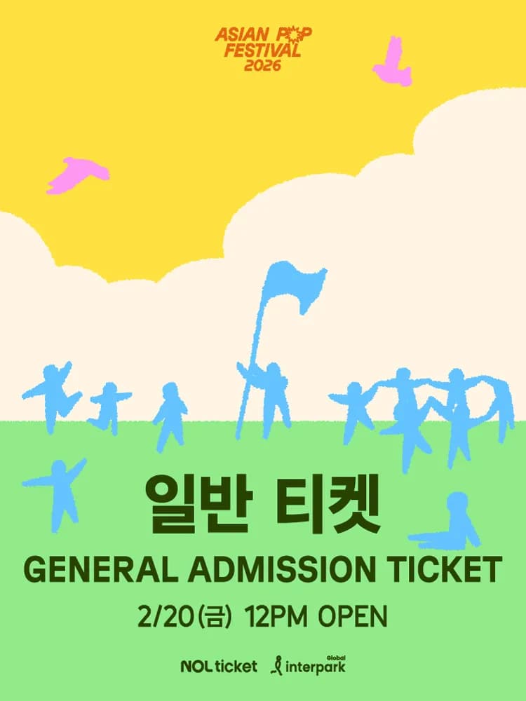 ASIAN POP FESTIVAL 2026 - 일반 티켓